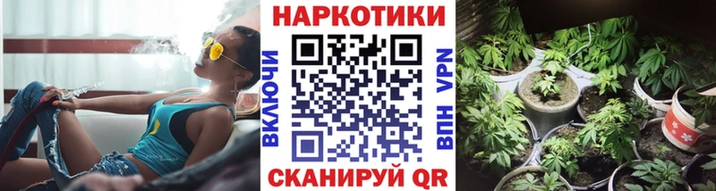 Наркота Кинешма Гашиш COCAIN АМФЕТАМИН Канабис Меф мяу мяу APVP