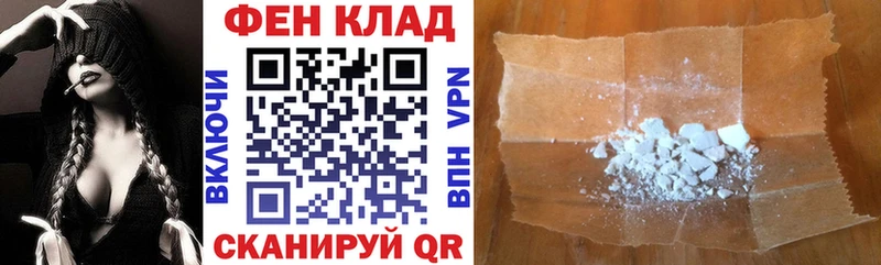 АМФЕТАМИН VHQ магазин продажи наркотиков Кинешма
