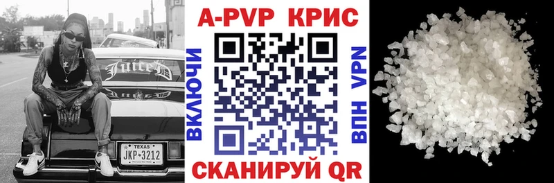 хочу наркоту  Кинешма  Альфа ПВП мука 