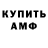 БУТИРАТ GHB outlawtour