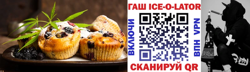 купить наркоту  Кинешма  Еда ТГК марихуана 