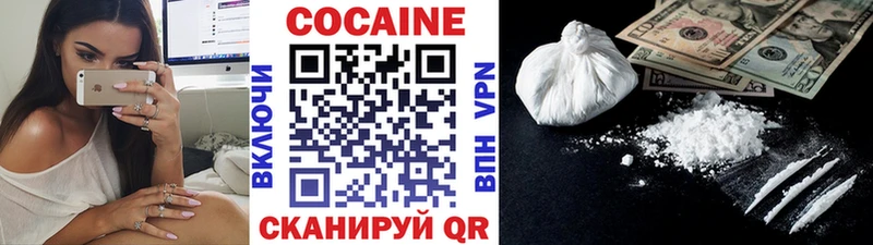 COCAIN Columbia  Кинешма 