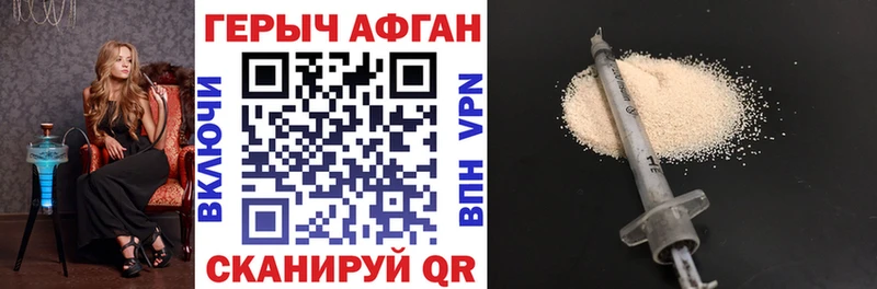 ГЕРОИН Heroin  закладки  Кинешма 