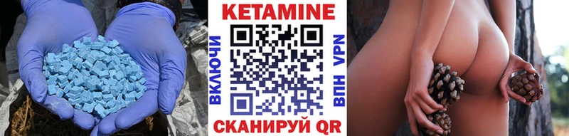 omg ссылки  Кинешма  Кетамин ketamine 