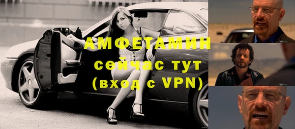 МДМА Богородицк