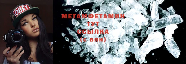 МДМА Богородицк