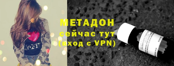 МДМА Богородицк
