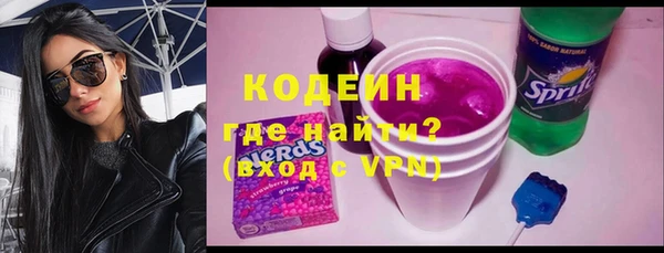 МДМА Богородицк