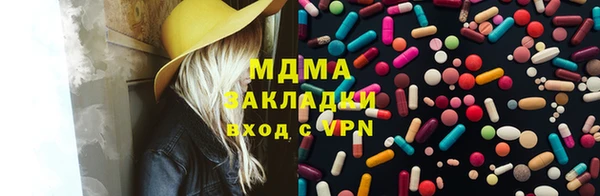 МДМА Богородицк