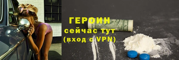 кокс Богородск