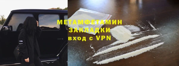 МДМА Богородицк