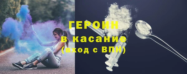 кокс Богородск