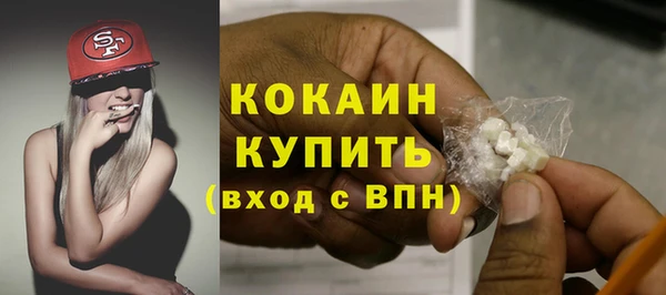 кокс Богородск