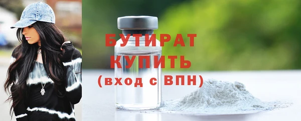 МДМА Богородицк
