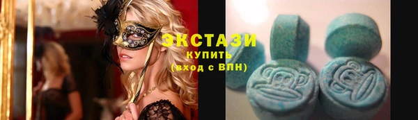 МДМА Богородицк