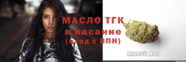 МДМА Богородицк