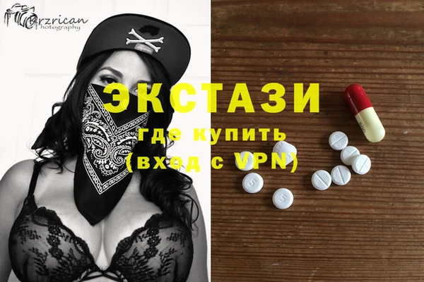 МДМА Богородицк