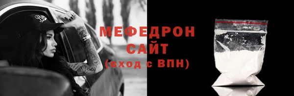 МДМА Богородицк
