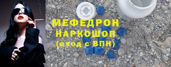МДМА Богородицк
