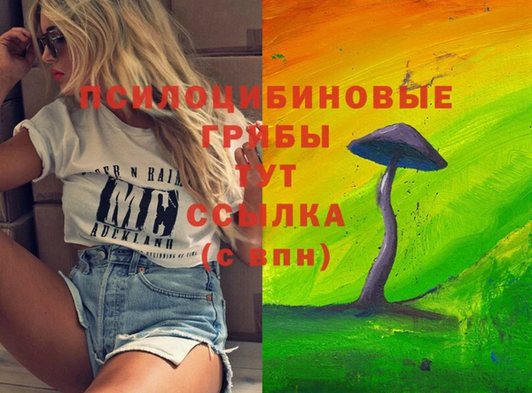 дистиллят марихуана Белоозёрский