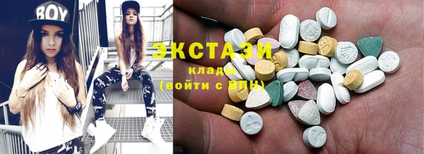 МДМА Богородицк