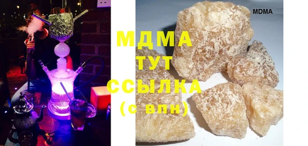 МДМА Богородицк
