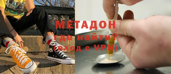кокс Богородск