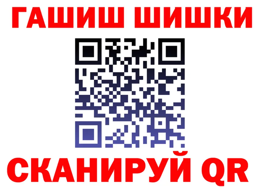 Купить наркоту  клад Кинешма