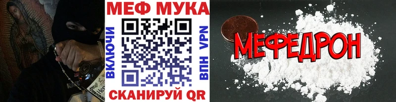 МЯУ-МЯУ VHQ  Кинешма 