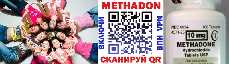 blacksprut вход  Кинешма  Метадон methadone 