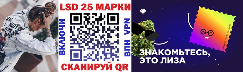 Марки NBOMe 1,8мг Кинешма