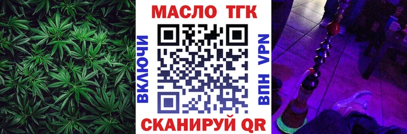 OMG ССЫЛКА  Кинешма  ТГК THC oil 