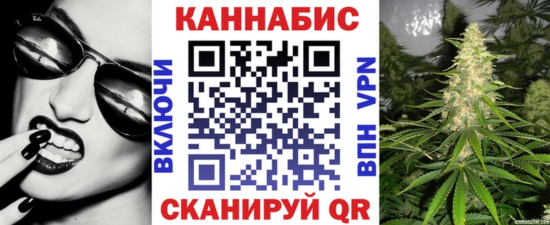 магазин продажи   Кинешма  Канабис гибрид 